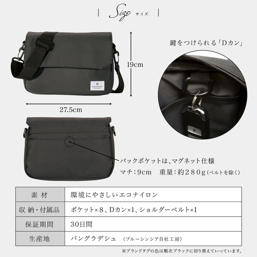 Shoulder bag for 7 canvas SHB1 [BLUE SINCERE] men, pockets, anti-magnetic, RFID, lightweight, anti-skimming, cross-body, one-shoulder bag, / (navy)