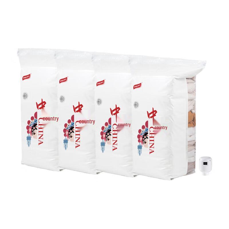 Taili China Red Vacuum Compression Storage Bag Set