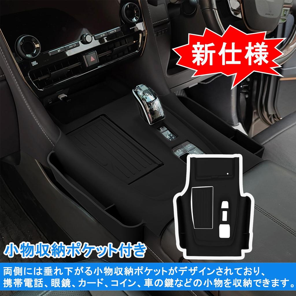 Temiry Shift Panel Cover for Toyota Alphard 40 Series and Vellfire 40 Rubber Console and Alphard 40 Series Console Switch Panel Cover Shiftmatic Only