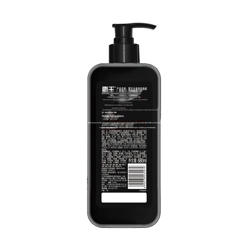 BaWang Ginger Amino Acid Shampoo