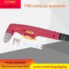 PT60 Plasma Cutter Nozzle & Electrode for IPT60/PTM60 Torch