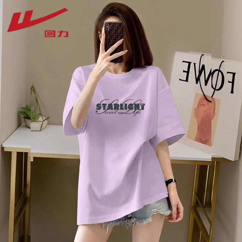 Warrior Women's Elegant Font Print Cotton T-Shirt