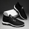 Summer Mens Casual Sport Shoes Fashion Mesh Breathable Sneakers Male Designer Tennis Shoes Man Training Walking Running Sneakers