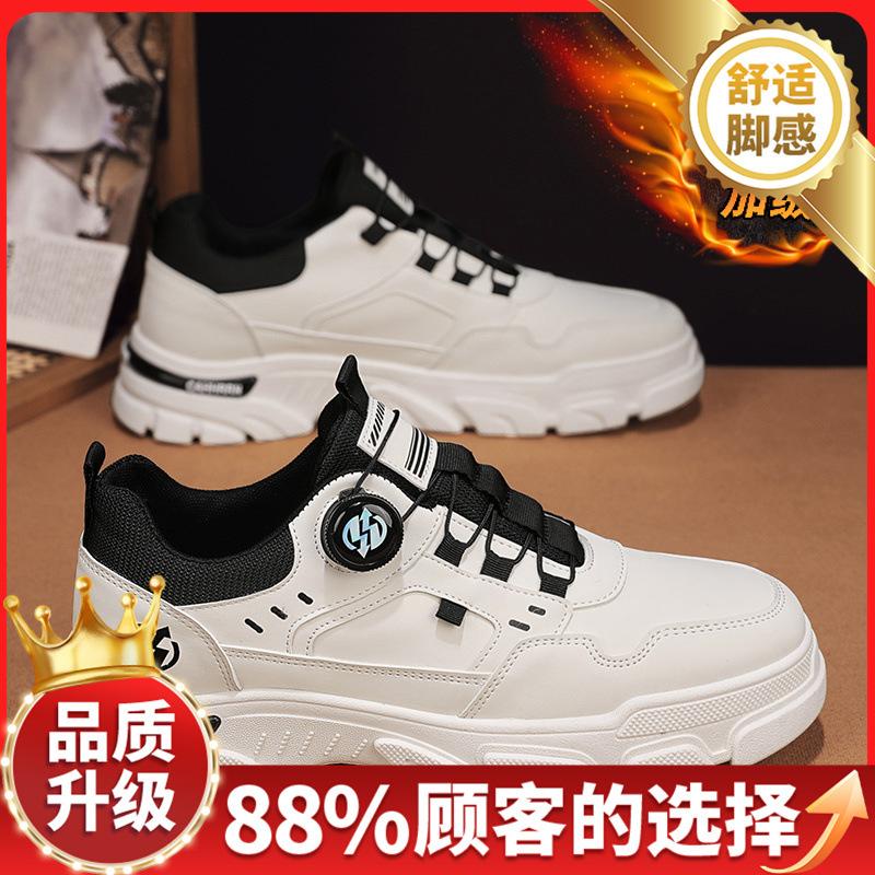 Winter new Korean outdoor sports and leisure lightweight height increase wear-resistant labor insurance cotton shoes