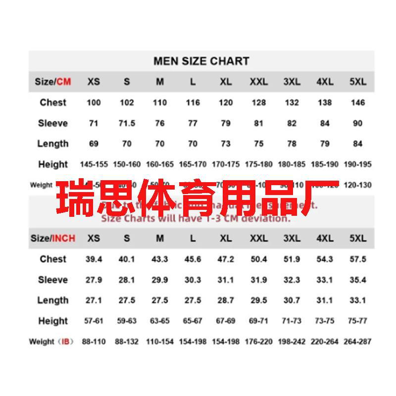 2024 New Long Sleeve Hooded Fishing Suit Lightweight Sunscreen UV Protection UPF 50 + Luya Fishing Suit