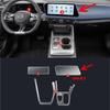 For GAC EMZOOM GS3  2024 Auto Central Control Screen TPU Navigation Anti Scratch Interior Protection Film GPS Navigation