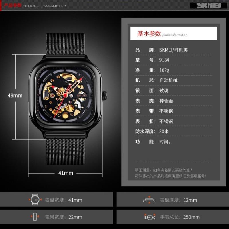 Men's Watches Skeleton Gear Transparent Bottom Square Creative Automatic Mechanical Watch