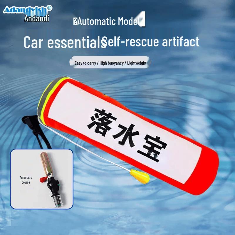 Adandyish Portable Car Emergency Inflatable Lifebuoy