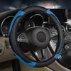 Carbon fiber PU leather car steering wheel cover, without inner ring, suitable for 14.5-15 inch automotive products