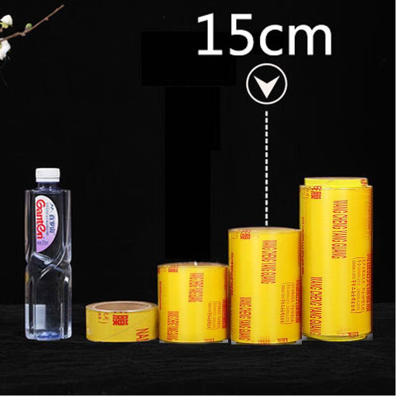 Professional Large Roll Cling Film