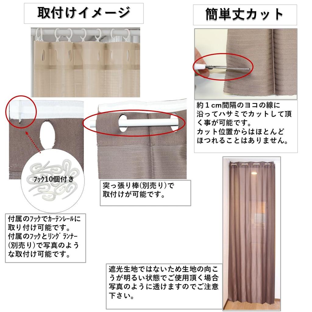 Stoffladen Nunoya Raumteiler Akkordeon Uni Skandinavisch Modern Breit x 180cm 1cm Vorhang, Stil, Energiesparend, Farbe, Stilvoll, [140cm Lang,