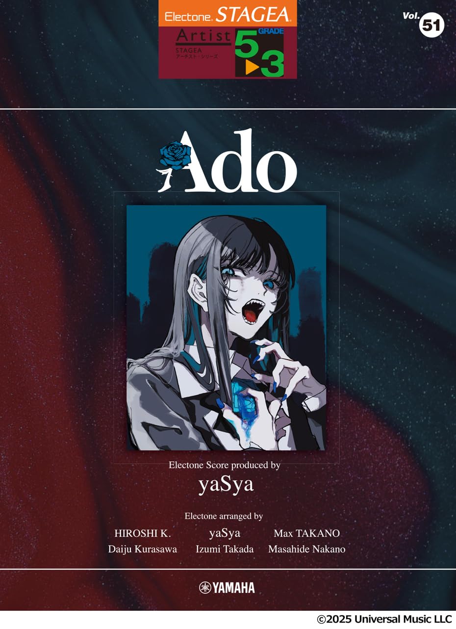 STAGEA Artist Series Stufen 5-3 Vol. 51 Ado Electone Partitur erstellt von yaSya (STAGEA Artist Series Stufen 5-3 Vol. 51)
