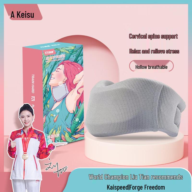 KANSOON Neck Support Brace