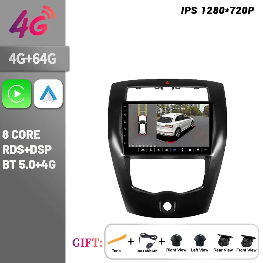 Car Radio Multimedia Player Navigation Wireless CarPlay Touch Screen Stereo Android 14 Bluetooth For Nissan Livina 2 2013-2020