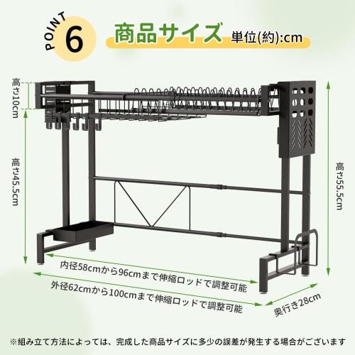 Expandable Dish Drainer, Adjustable Width 60-100cm, Large Capacity, Multi-functional Storage, 6 Hooks, Plate Holder, Knife Stand, Cutting Board Holder
