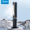 Midea WiFi Evaporative Air Cooler with Humidifier CN Plug (adapter Included)