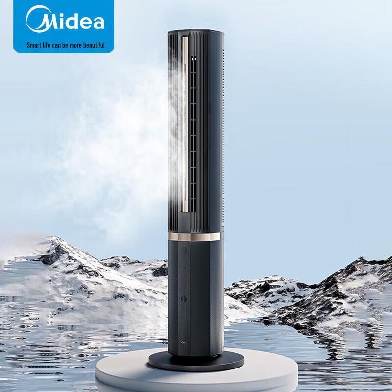 Midea Smart Voice Control Double Outlet Air Cooler CN plug (adapter included)