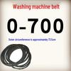 Agitator Washer Belt Kit: O-Ring, V-Belt, Transmission Belt, Conveyor Belt, Motor Belt Accessories