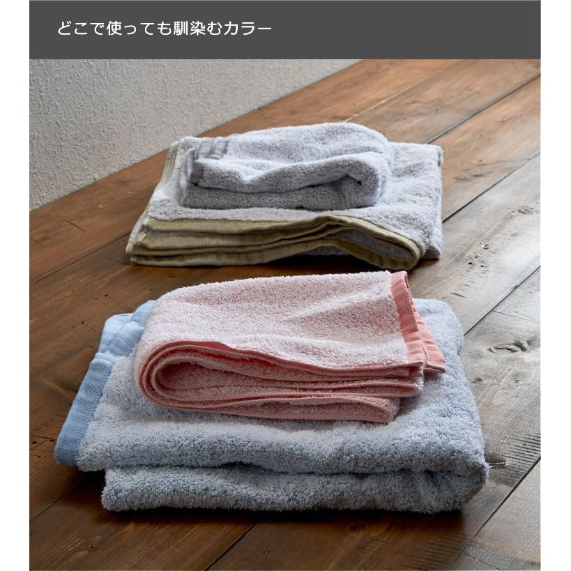 White Coat Bath Set of 5 Japanese-Made Senshu Towels (Approx. 60 X 120 Cm), Gray