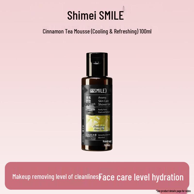 Shimei Refreshing Shower Gel