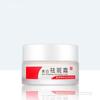 Anti-freckle Cream Moisturizing Brightening Skin Spot-removing Oil-controlling and Firming Skin Facial Cream