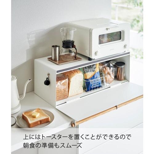 Yamazaki Tosca Wide Bread Case, White, 31L Capacity, Finished Product, Dimensions: 65cm W X 31.5cm D X 22cm H, Product Number: 3024