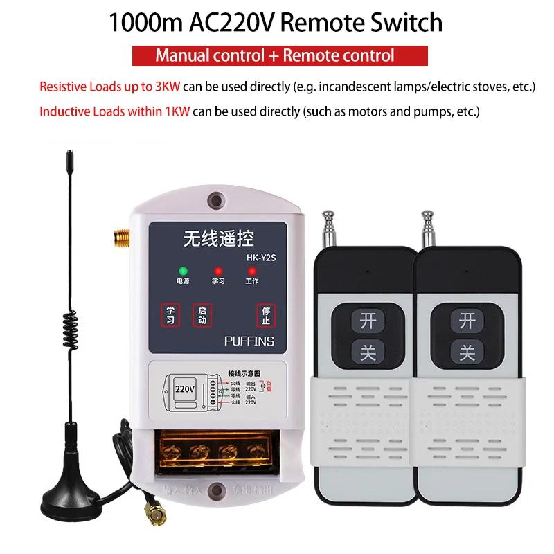 315MHz wireless remote control switch AC220V 380V high power 1000W 1KM 3KM long distance relay receiver, wireless remote control