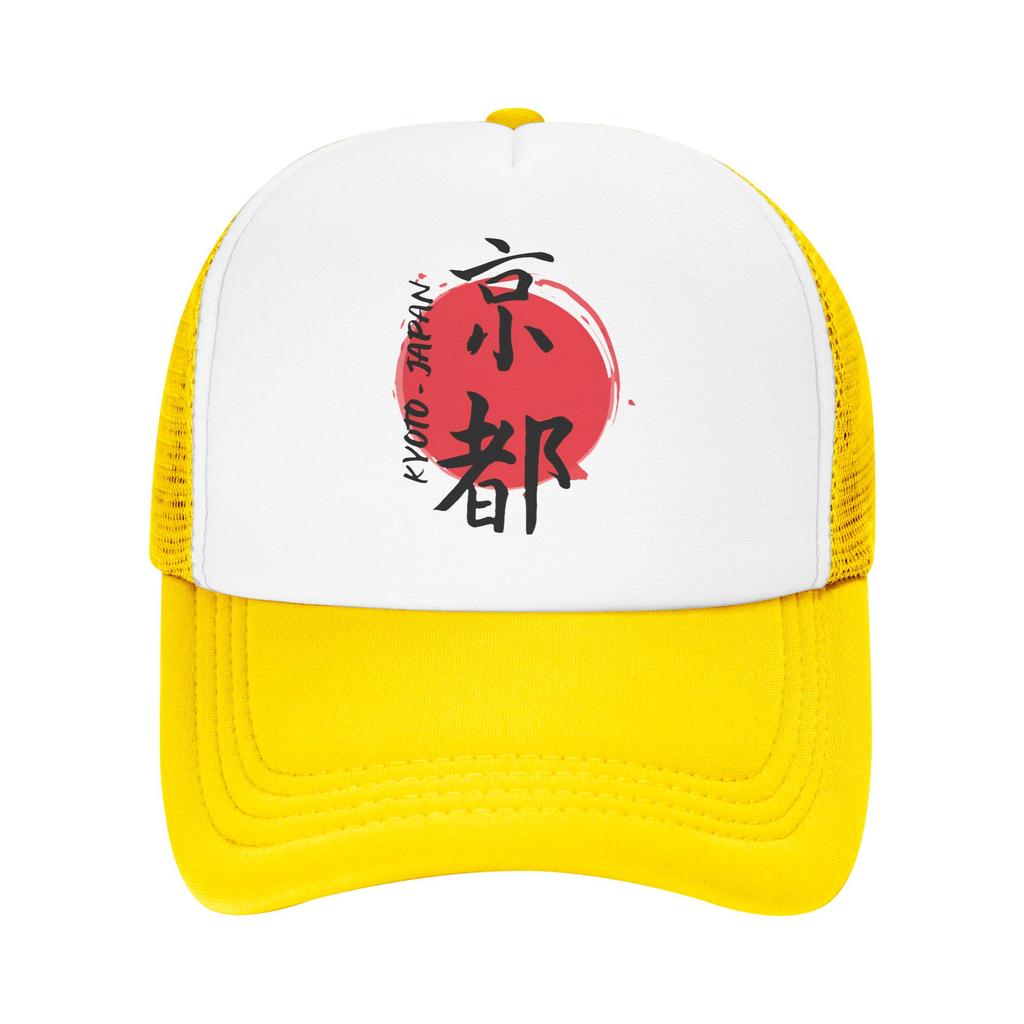 Kyoto Japan  Mesh Sun Hats  Unisex-Teens Design Trucker Hat Summer Fitted Retro Outdoor Sports Breathable Snapback Cap