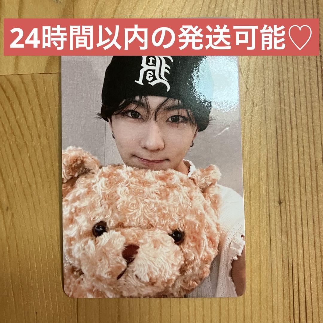 

[USED] ENHYPEN Jungwon Bear Trading Card