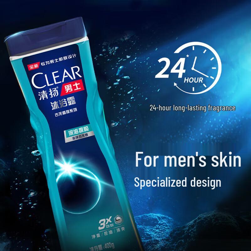 CLEAR Men's Ocean & Vitality Shower Gel Set