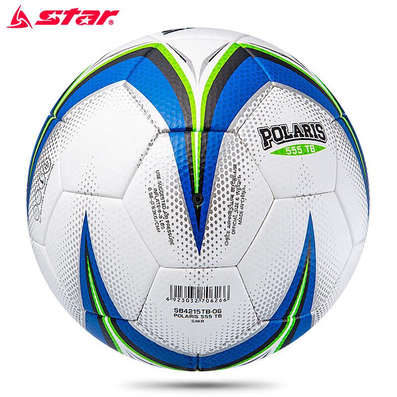 Star SB4215TB-06 Size 5 Match Football