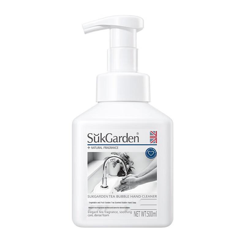 Fruit Garden Tea Scented Foaming Hand Wash