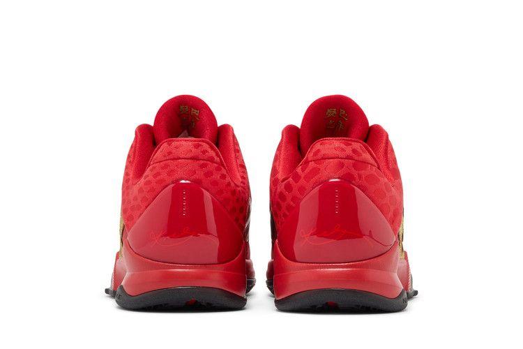 Nike Kobe 5 Year of the Mamba University Red (GS)