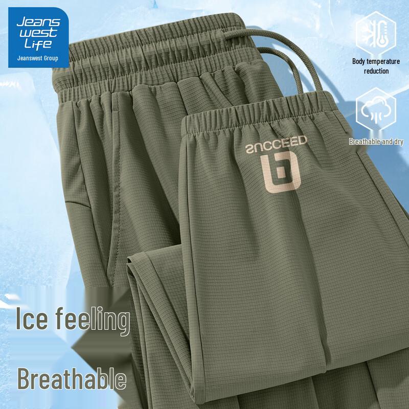 

JEANSWEST LIFE Men s Ice Silk Casual Jogger Pants XL