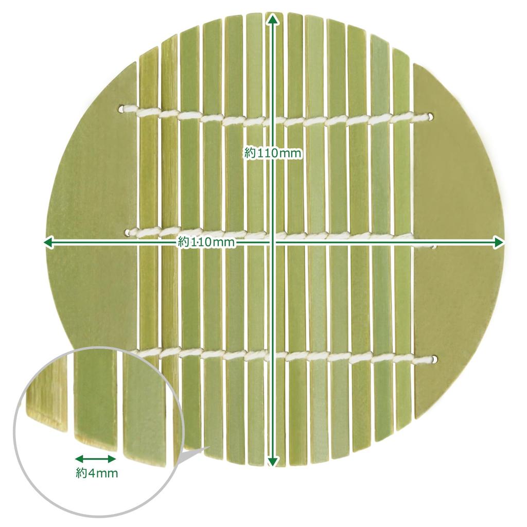 Morikuru Bamboo Soba 11cm Round Noodle Soba SG Wonder Zone Set of 2 Slats, Diameter, Plate, Rack, MY08-08,