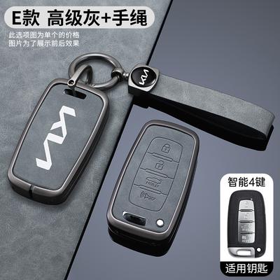 Accesorios para la electrónica del coche – Funda para llave