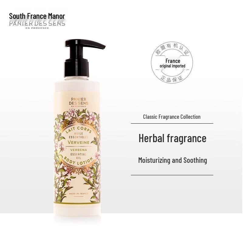 Southern France Manor Body Lotion
