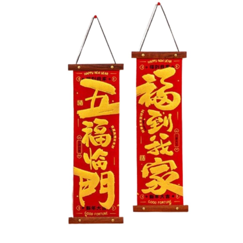 Pendentif Caractère Fu du Nouvel An Traditionnel Décoration de Chance du Nouvel An Fournitures pour la Fête du Printemps