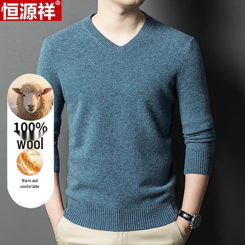 Hengyuanxiang Men's V-Neck Pure Wool Sweater