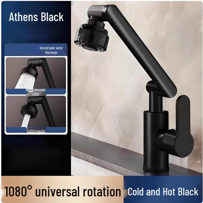 OEING Wall-Mounted Hot/Cold Basin Faucet