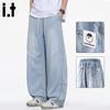 :CHOCOOLATE IT Herren Tencel Kühlende Oberfläche Gewaschene Gebogene Jeans
