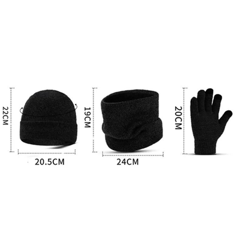 Autumn Winter Outdoor Warm Brushed Men's Beanie Hat Scarf Gloves 3 Pieces Collection Windproof Knit Ring Muffler Hats and Caps for Men
