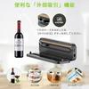 Vacuum Sealer for Dry and Wet Foods, Home Use [90KPa] Maintains Freshness and Prevents Oxidation, Features 5 Modes: Manual Vacuum, Sealing Only, Exter