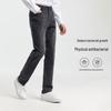 Navigare Men's Classic Straight Leg Denim Jeans