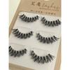 Aimo - Dense Multipack False Eyelashes (Various Designs)