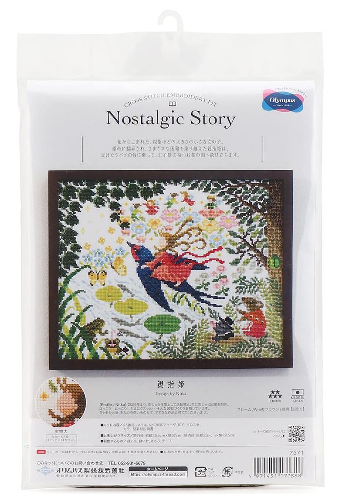 Olympus Embroidery Kit Cross Stitch Nostalgic Story Design by Nitka Thumb Princess 7571 Is Sold Frame W-59 Separately.