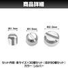 Felimoa Metal Minus Mold Plastic Model Armor Plates for Robots of (Set 90)