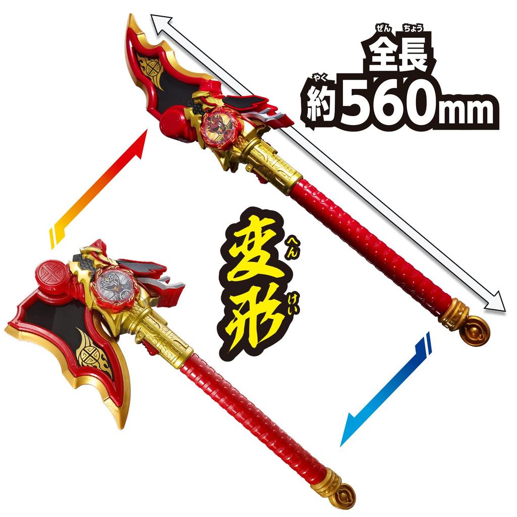 Boutarou Sentai Don Brothers Dondra Goku Dontravolt Komplettset 3 und [BANDAI] & Rollenspiel (Ab)