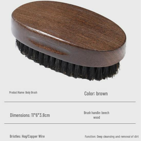 High-Grade Solid Wood Bath Brush with Natural Bristles for Scrubbing and Massage 11x6x3.8cm