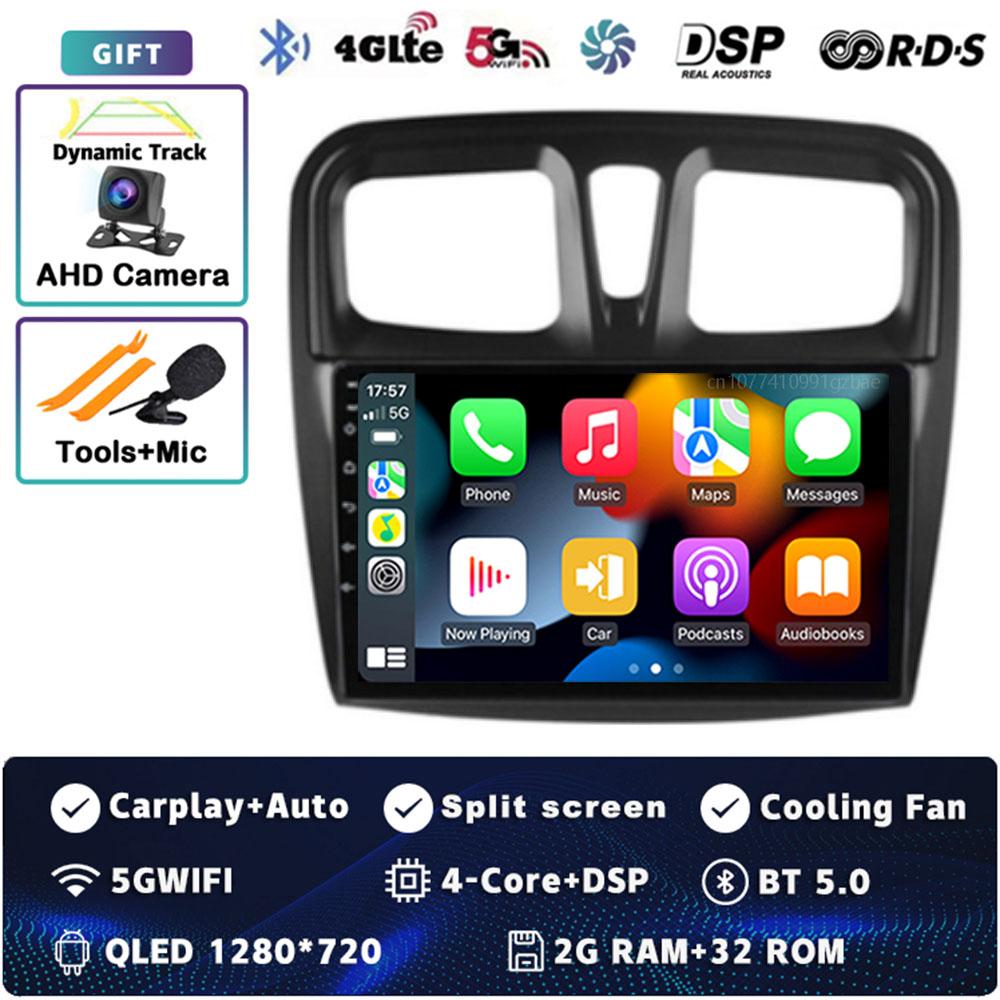 

Android 14 Carplay Car Radio для Renault Logan 2 Sandero 2 2012 - 2019 Мультимедийный видеоплеер Навигация GPS Стерео DVD BT Auto